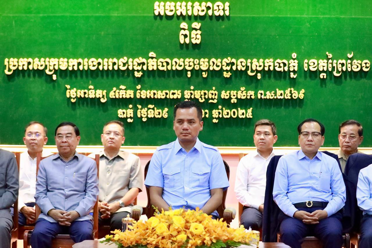 ឯកឧត្តម ស សុខា រំលេចវីរភាពសម្ដេចតេជោ និងសម្ដេចធិបតី ពេលផ្ដល់អនុសាសន៍ជូនក្រុមការងាររាជរដ្ឋាភិបាលចុះមូលដ្ឋានស្រុកបាភ្នំ