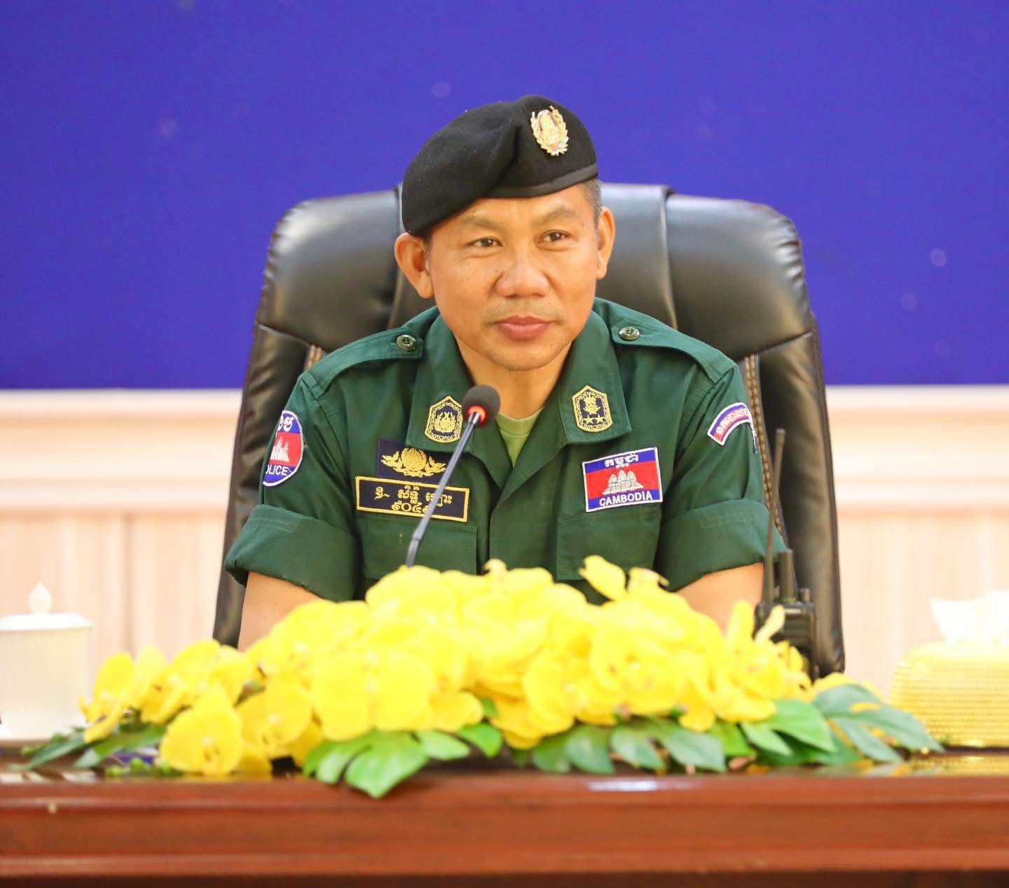 លោកឧត្តមសេនីយ៍ទោ សិទ្ធិ ឡោះ អញ្ជើញដឹកនាំកិច្ចប្រជុំបូកសរុបសភាពការណ៍ និងលទ្ធផលកិច្ចប្រតិបត្តិការប្រចាំខែមិថុនា ឆ្នាំ២០២៥ និងដាក់ចេញទិសដៅអនុវត្តការងារសម្រាប់ខែបន្ទាប់