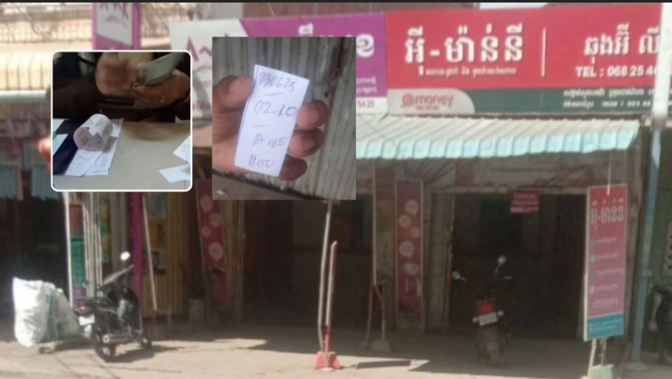ទីតាំងបើកល្បែងលេងឆ្នោតកន្ទុយលេខមួយកន្លែងជាប់ភ្លេីងស្តុបផ្សារលេី ស្ថិតនៅភូមិ កម្មករ  សង្កាត់ ស្វាយប៉ោ នៅក្នុងក្រុងបាត់ដំបងនៅពេញនិយម !!!!!
